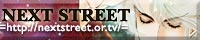 NEXT STREET